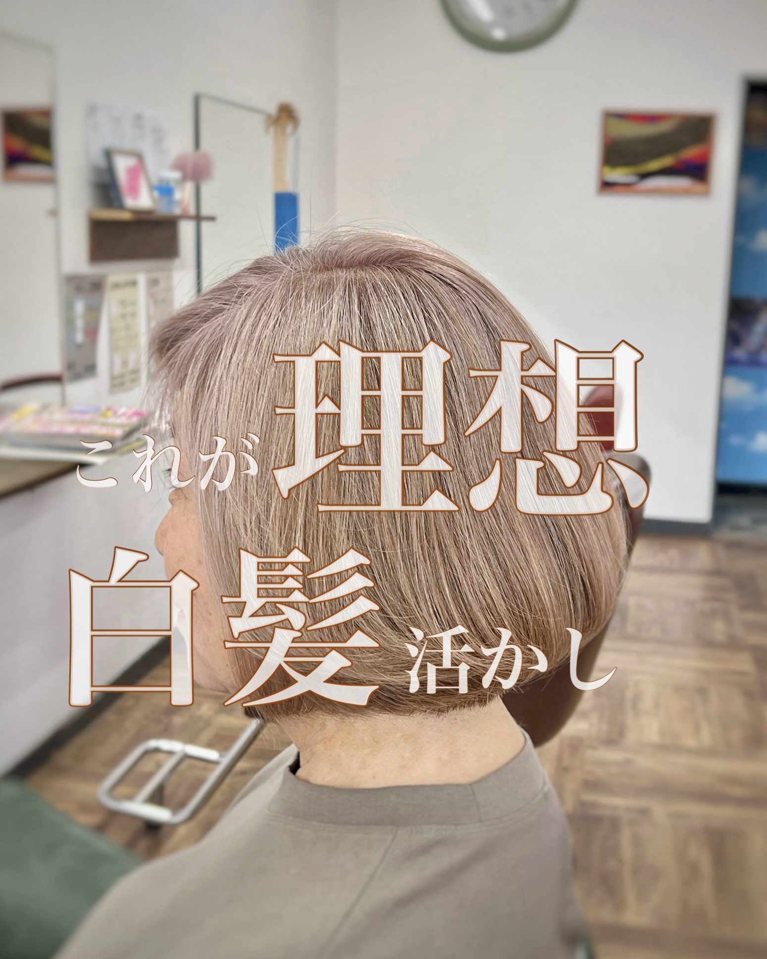 想いに寄り添い、日常を彩る